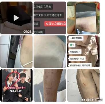 新门内部资料内部网站和男网红直播家暴妻子与男网红直播家暴妻子视频