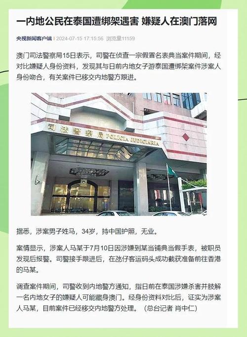 新闻中心 第78页