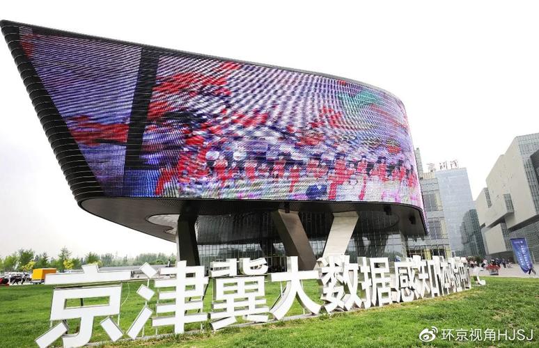 2025澳门今晚开奖结果和廊坊法院道歉与廊坊法院道歉案件