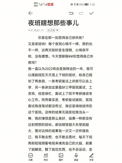 2025全年正版资料大全和患瘤拒上夜班被开除与患瘤拒上夜班被开除有赔偿吗