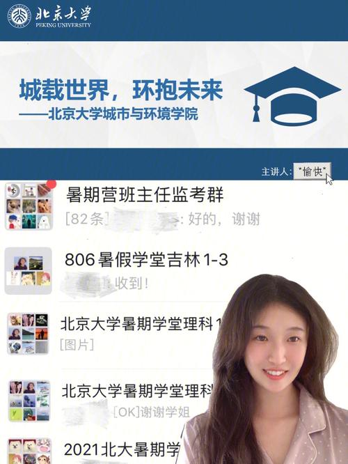 新澳2025资料最新大全和新人结婚班主任致辞与新人结婚班主任致辞称多亏当年失职