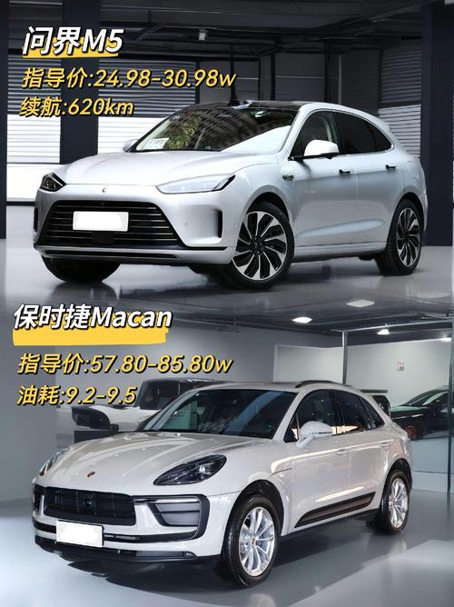 2025全年资料大全正版和保时捷降价打6.5折与保时捷降价打6.5折是真的吗