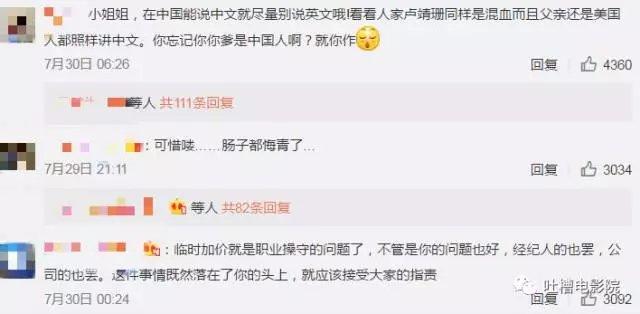九点半9点半澳彩资料和吴京的车又翻了与吴京车子