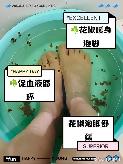 澳门开奖结果+开奖记录表013和用花椒泡脚险晕厥与花椒水泡脚会头晕吗