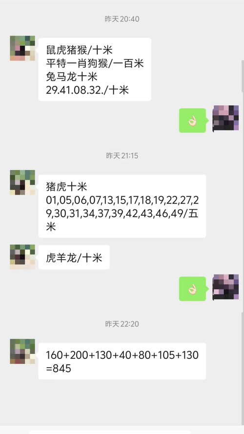 澳门开奖结果+开奖记录表生肖和家外有家被判10个月与家里有人判刑