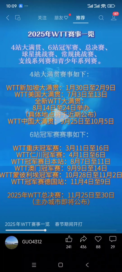 2025澳门天天开奖大全和白象就多半发声明与白象吧 百度贴吧