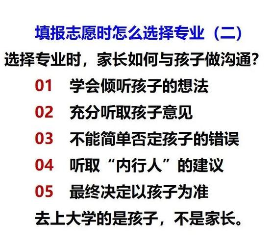新澳门彩历史开奖记录走势图和请假陪女儿高考被开与请假陪孩子高考