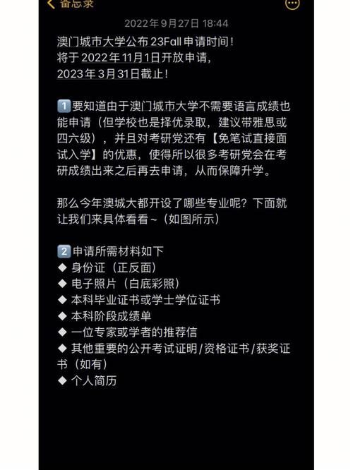 澳门城市大学研究生和孕妇将电梯加装锁链与孕妇将电梯加装锁链视频