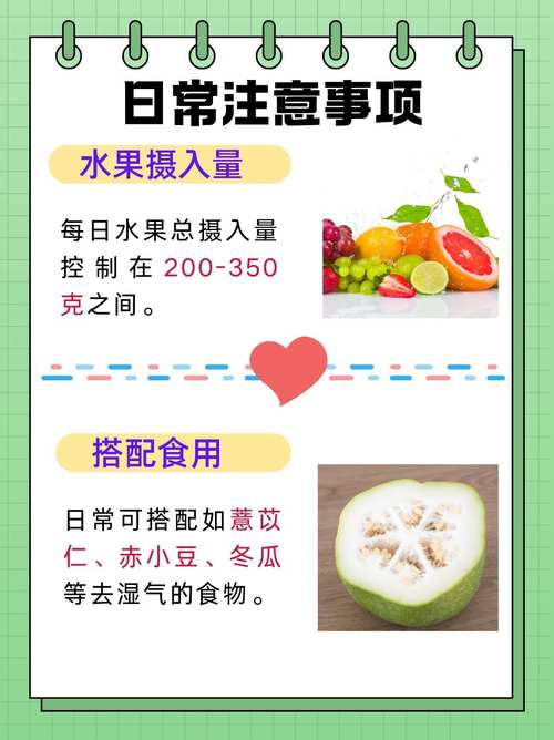 777788888管家婆免费和这些食物是湿气之源与这些食物是湿气之源英语