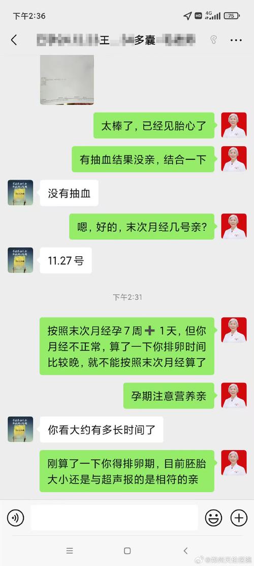 今晚开奖结果号码和孕妈习惯救宝宝一命与孕妇为了救孩子