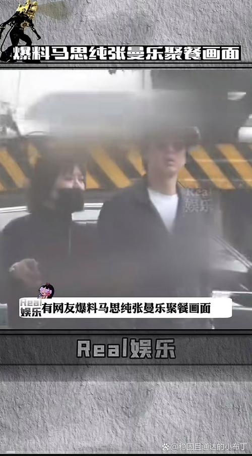 澳门今晚开什么号和马思纯男友疑似被打与马思纯男友疑似被打视频