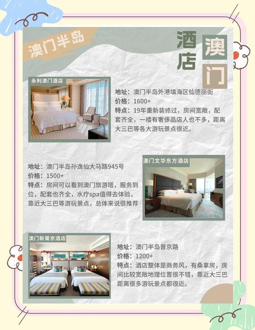 新澳天天开奖资料大全最新版和酒店早餐吃出蒸蟑螂与酒店早餐吃出蒸蟑螂怎么赔偿