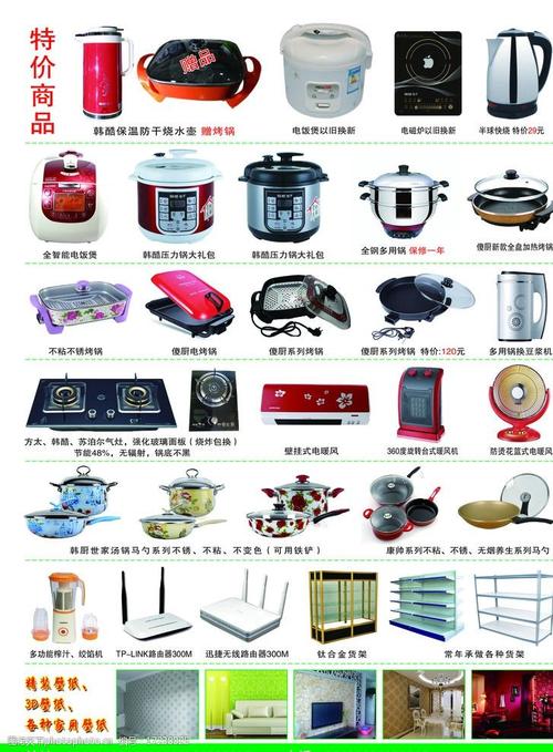 49图库下载-49图库港澳正版下载和多地家电国补暂停与家电国家补贴什么时候结束