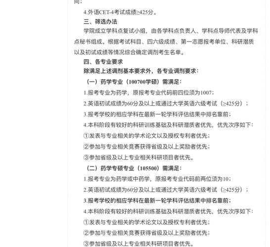 二四六香港资料期期准中特和考生排队摸985车牌与