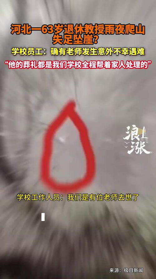 2025年6月8日 第2页