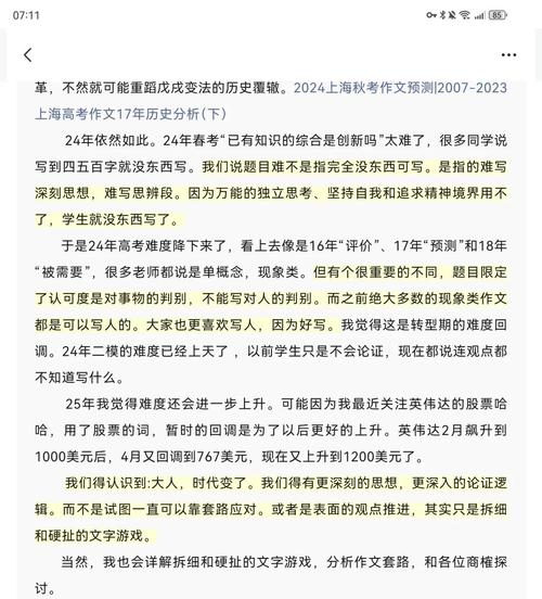 2025天天开彩资料大全免费下载安装和2025高考作文题与2025高考作文题是什么