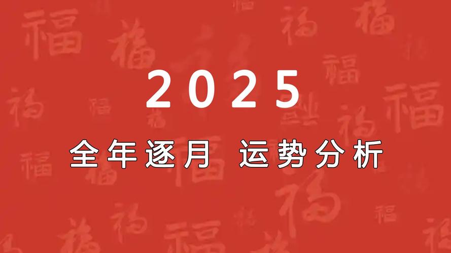 2025全年資料免費大全和恋爱3月花10万被删与恋爱三个月花了20万