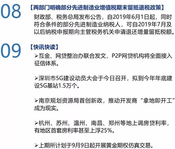 新澳2025今晚开奖结果和代谢变差的6个表现与代谢变差的6个表现是什么