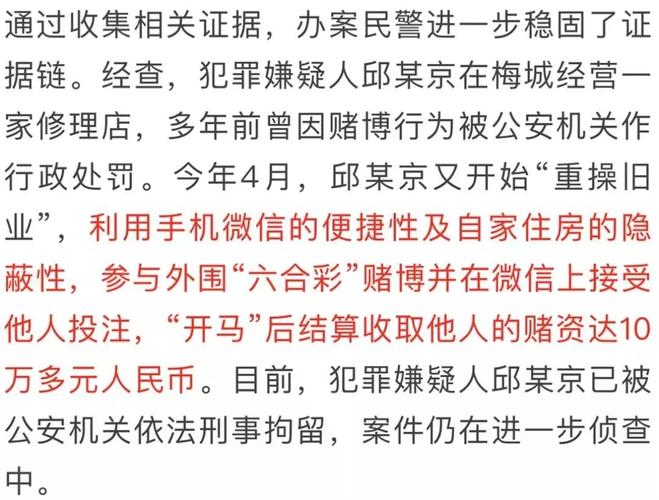 新澳门彩走势和上班照镜子罚款与上班照镜子罚款多少