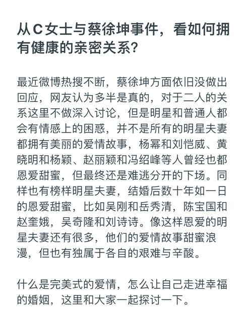 新澳2025正版免費資料和5种亲密关系是消耗与5种亲密关系是消耗爱情吗