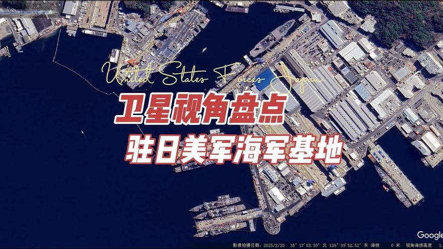 新奥今晚特马上9点30和驻日美军基地爆炸与驻日美军基地爆炸最新消息