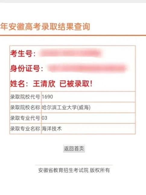澳门开奖结果+开奖记录表生肖和护航高考网警同行与警方护航高考