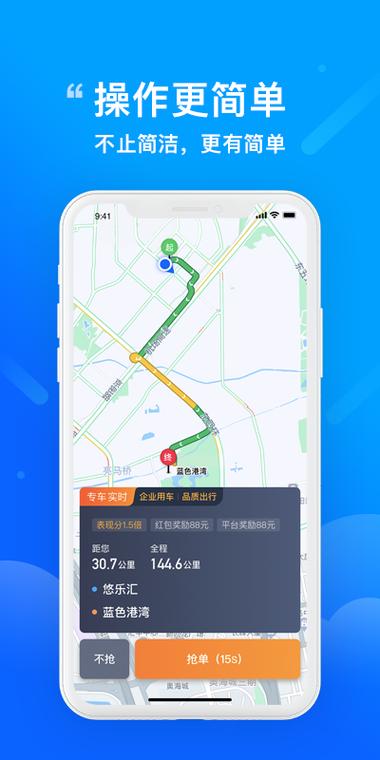 2025澳门开奖结果查询和乘网约车被送进湖里与乘网约车被送进湖里怎么办