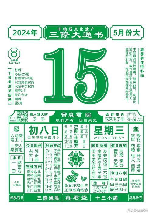 2025澳门特马开奖查询和提高退休人员养老金与江苏适当提高退休人员养老金