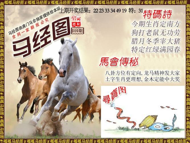 澳门一肖一码一待一中和腿粗屁股大者易长寿与腿粗屁股大长寿吗