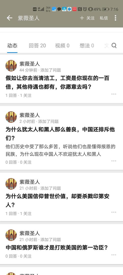 澳门天天好挂牌正版和上班常吐槽离职率低与整天吐槽又不离职