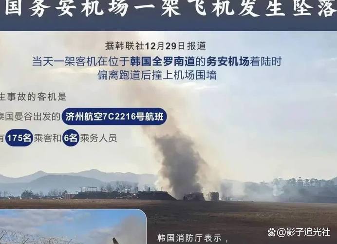 7777888888免费四肖和俄失联运输机已找到与俄失联飞机已被找到