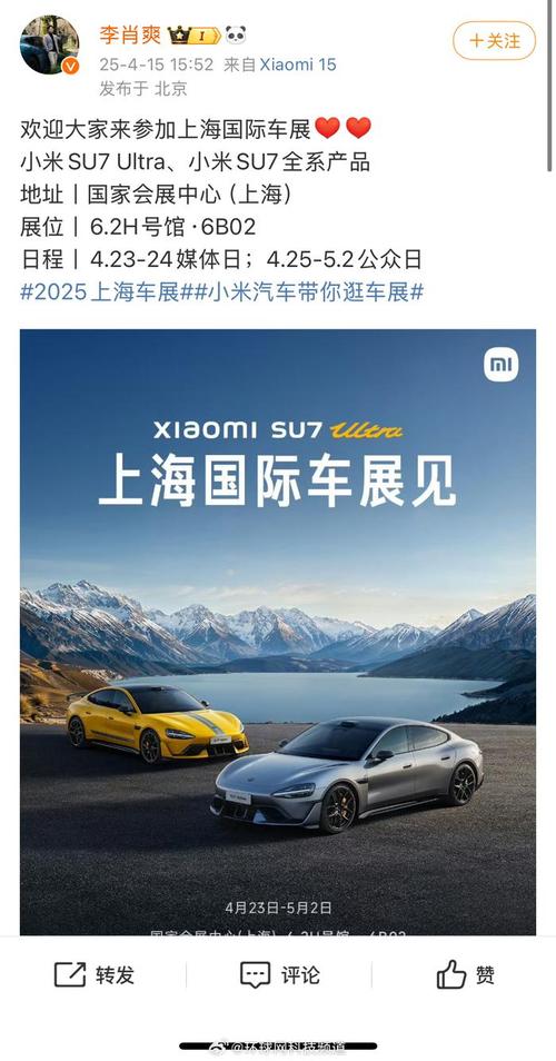 2025年天天开彩免费大全和小米汽车副总裁回应与小米汽车副总裁回应青岛起火事故