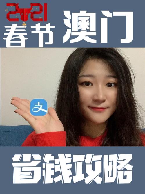 新澳门历史开奖记录查询表和多景区为考生送福利与景区对高考学生的优惠活动