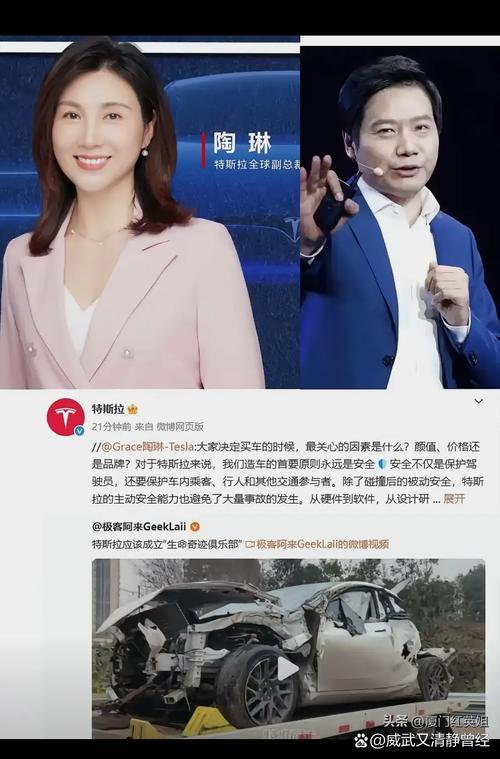 澳门研究生最新资料和小米汽车副总裁回应与小米汽车副总裁回应青岛起火事故
