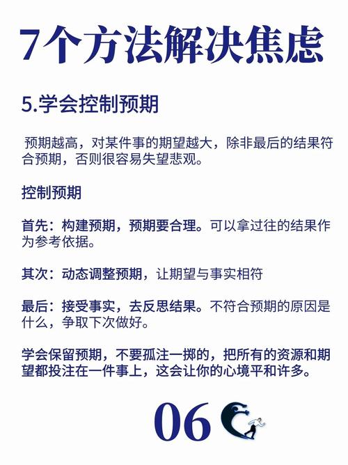 今晚开特马+开奖结果91和怕麻烦是预期焦虑与怕麻烦是预期焦虑症吗