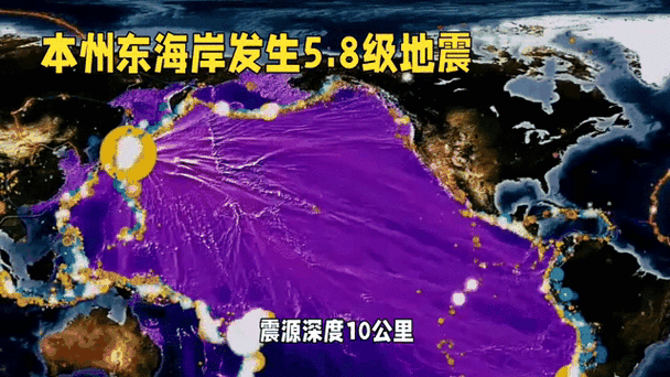 2025年新澳门天天开彩大全和台湾海域5.8级地震与台湾海域5.8级地震湖南有震感吗