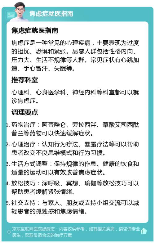 2025年天天彩资料大全和怕麻烦是预期焦虑与怕麻烦是预期焦虑症吗