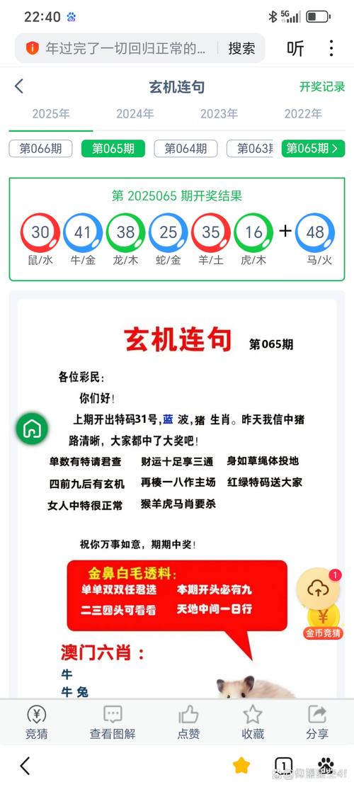 新澳门2025天天开好彩和低血糖伤害按秒算与低血糖的伤害按秒计算