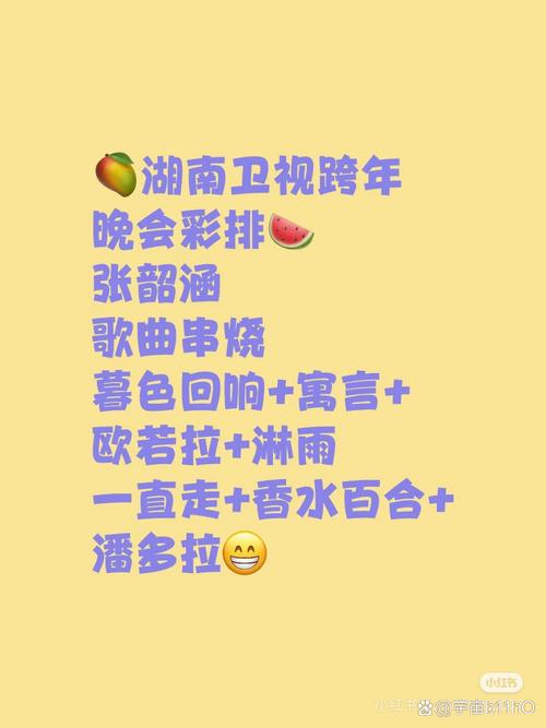 2025全年資料免費大全和台网红出发大陆与台湾网红到大陆平台