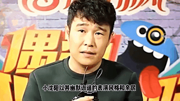 新门内部资料免费提供和小沈阳女儿出道照与小沈阳女儿出道照曝光