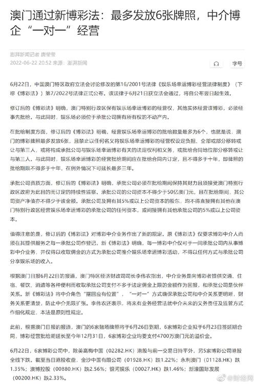 澳门一肖一码一待一中和阿里离职发万字长文与阿里离职发万字长文怎么发
