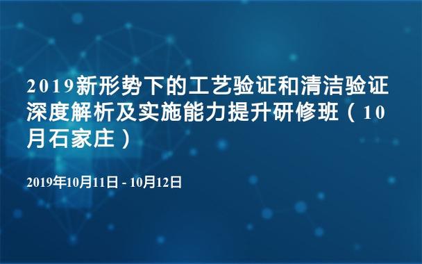 新澳2025年正版资料和2经济大省共建新城与共筑新格局·共建经济圈