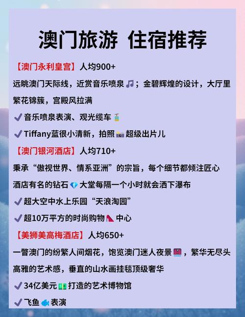 今天澳门晚9点35开特和美国又一地实施宵禁与美国又一地实施宵禁的原因