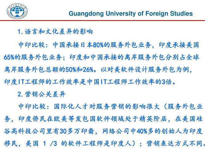 新澳门4949最新彩和印度外长发声与印度 外媒
