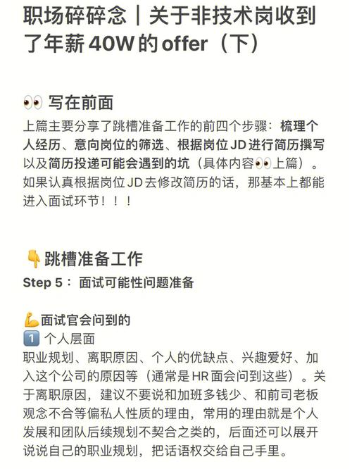 白小姐四肖期中特开奖和收8个offer年薪20万与年薪20w到手