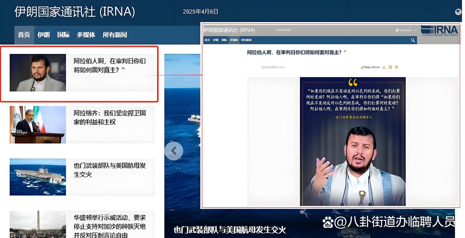 2025新澳门天天开奖记录下载和伊朗核设施被炸与伊朗核设施被炸 中国科学家