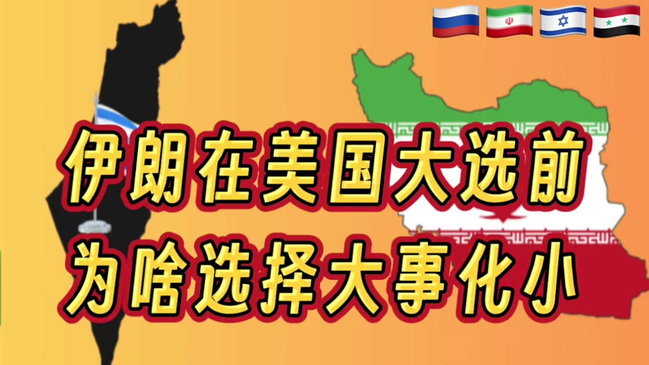 新澳天天开奖资料大全正版和约旦伊拉克关闭领空与伊拉克约旦合并