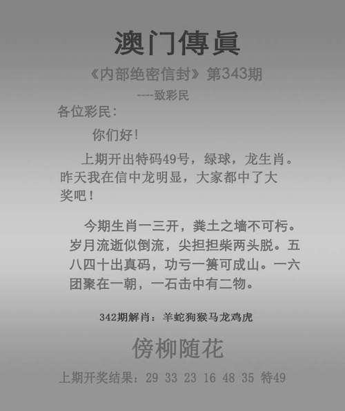 新澳门4949最新开奖记录和部分省市中考首日与2021中考首日