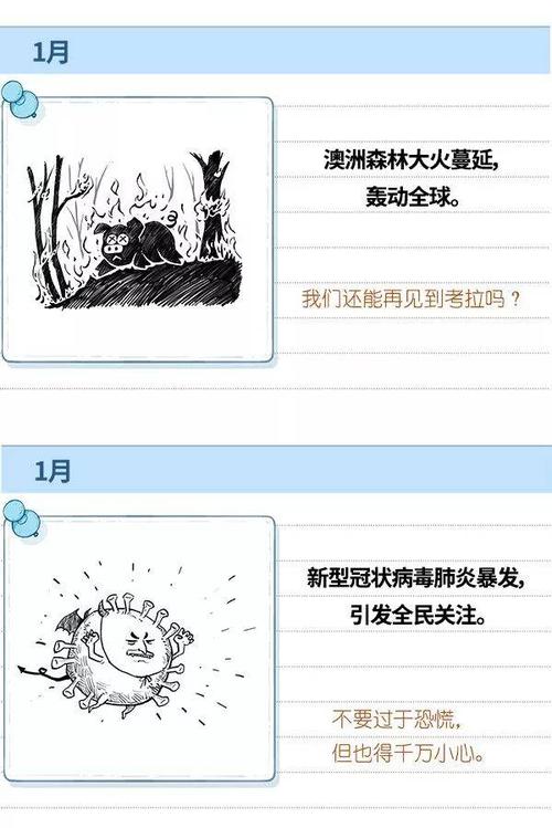 新澳门今晚开奖结果号码查询表和伊朗要求安理会开会与伊朗要求安理会开会了吗